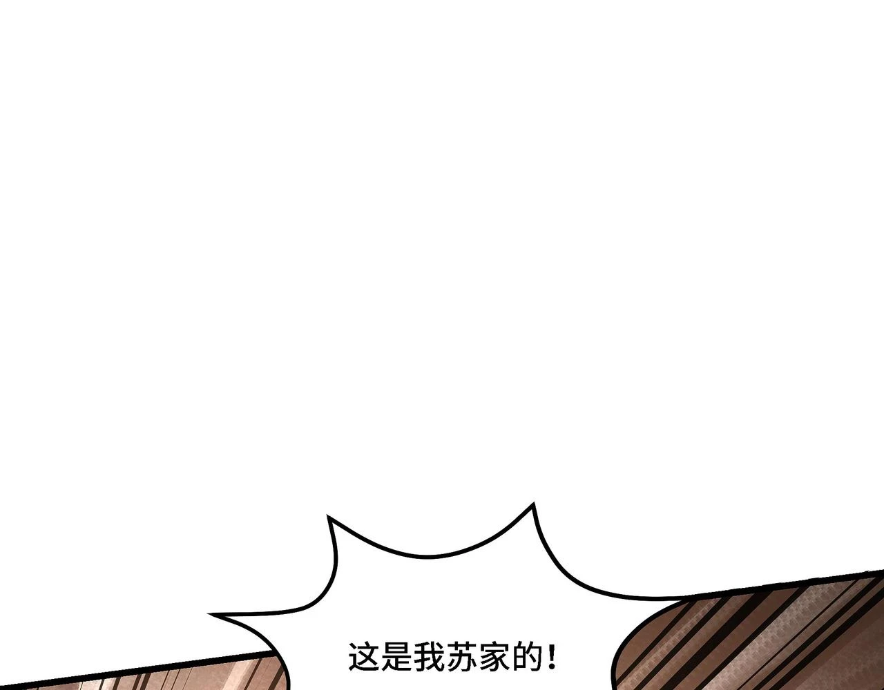第319话 群雄争夺192