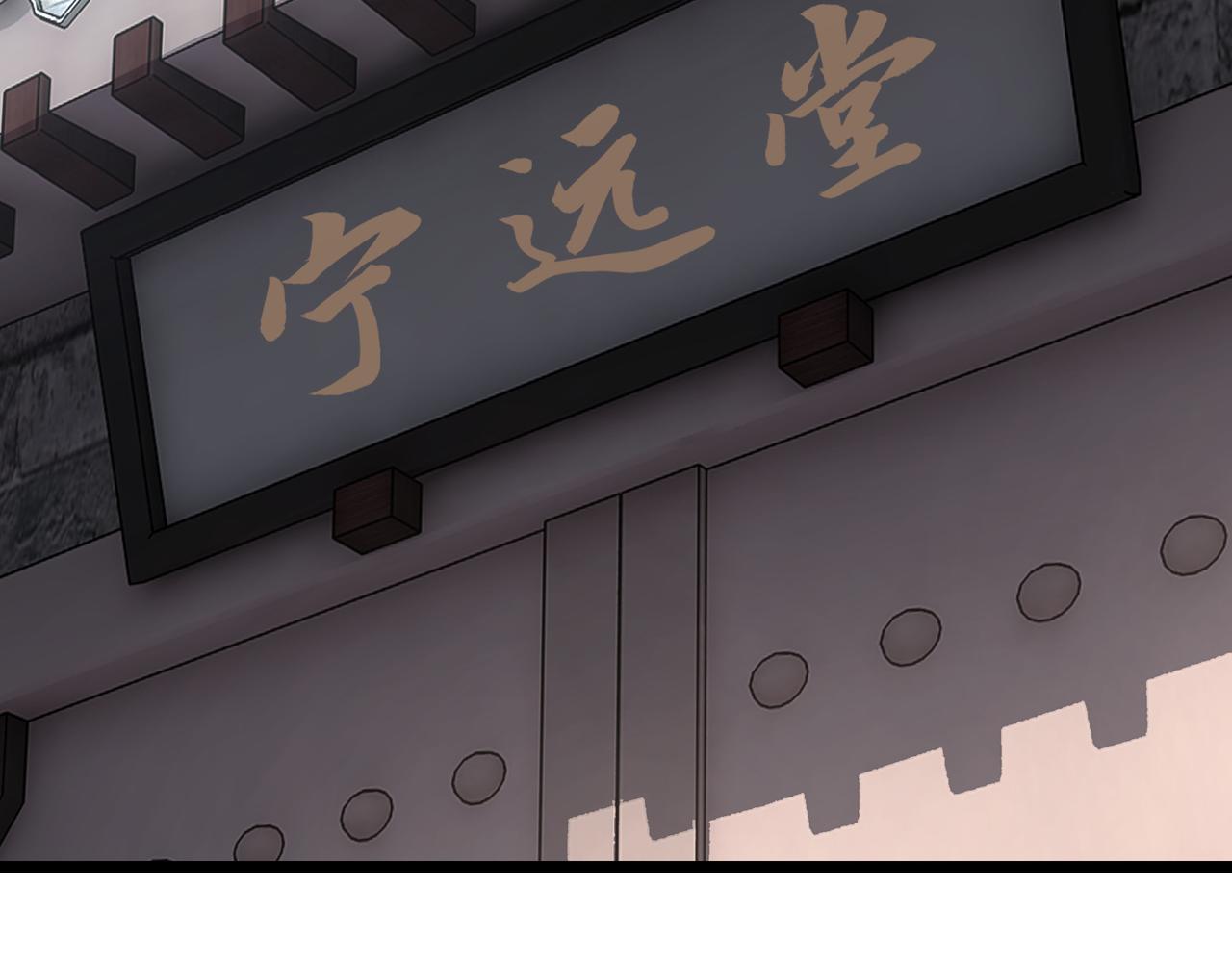 第281话 伤心小箭与偷天弓93