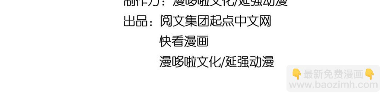 第130话 江南道六扇门3