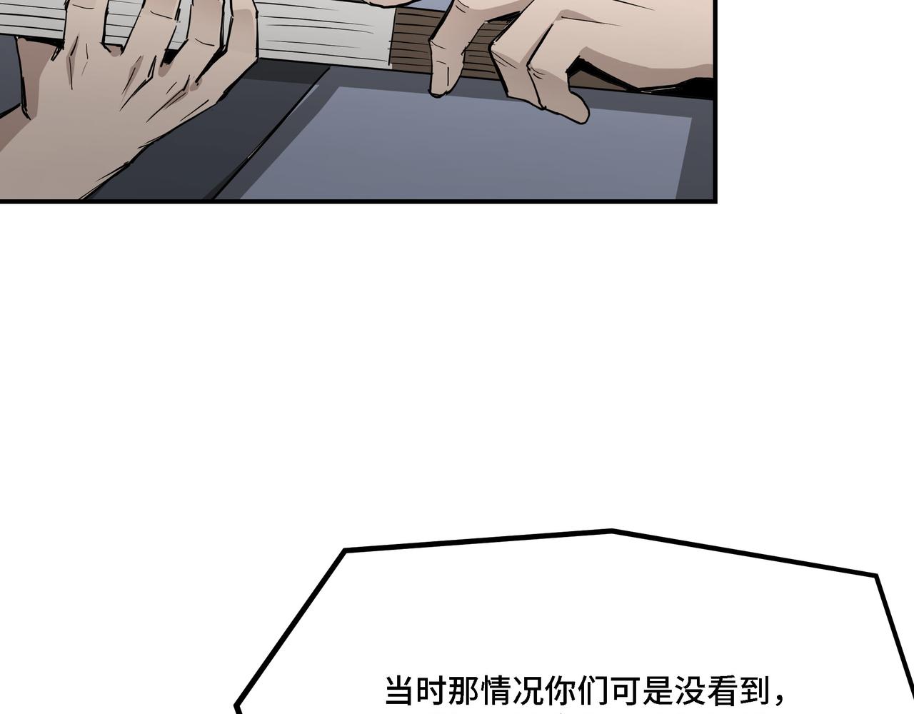 第318话 凤血出世29