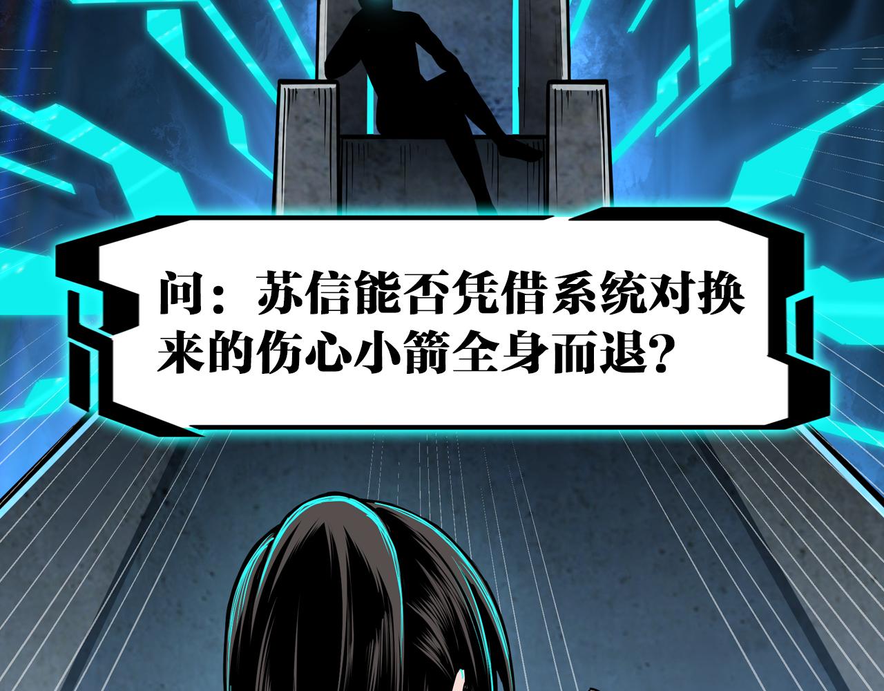 第206话 一群野狗和狮子71