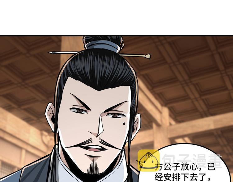 第40话 拜上山头36