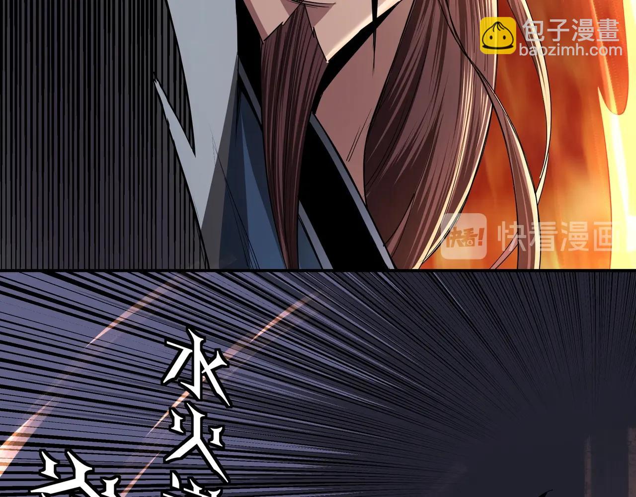 第54话 出手相救！28