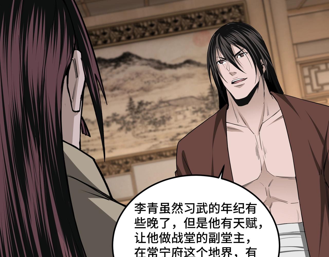 第51话 插翅难逃！55