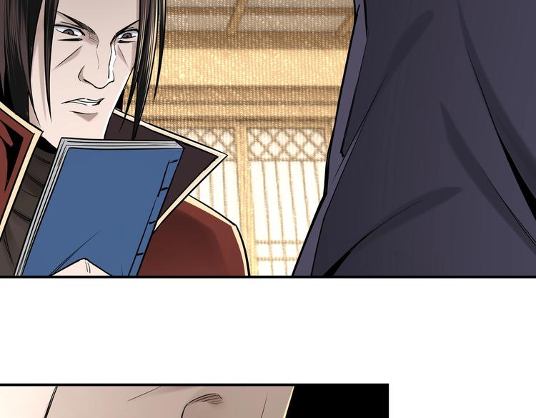 第36话 歃血为盟！108