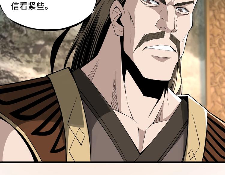 第11话 铁无情16