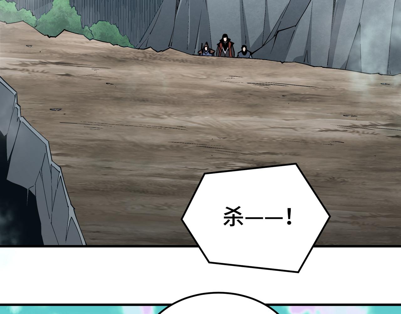 第259话不需要证据！24
