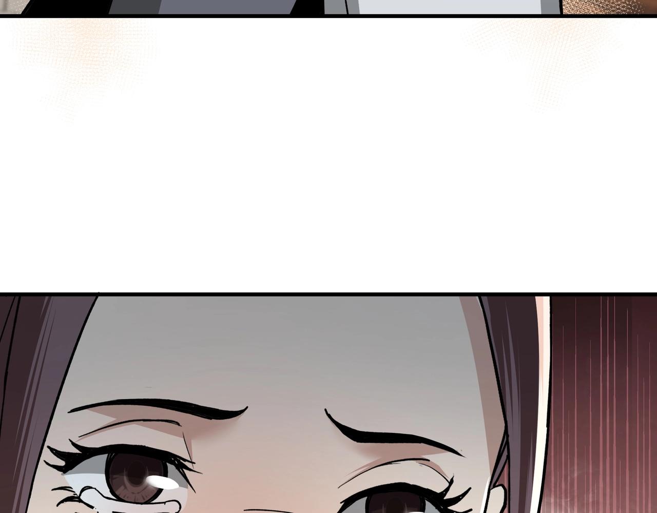 第80话 斩草除根！73