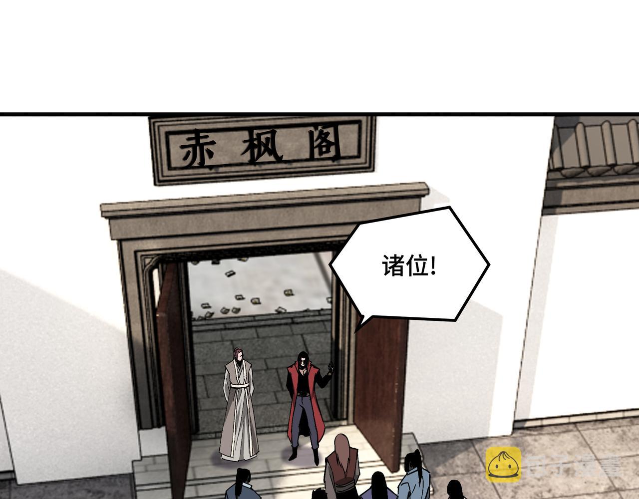 第169话 送落羽山庄一份大礼65