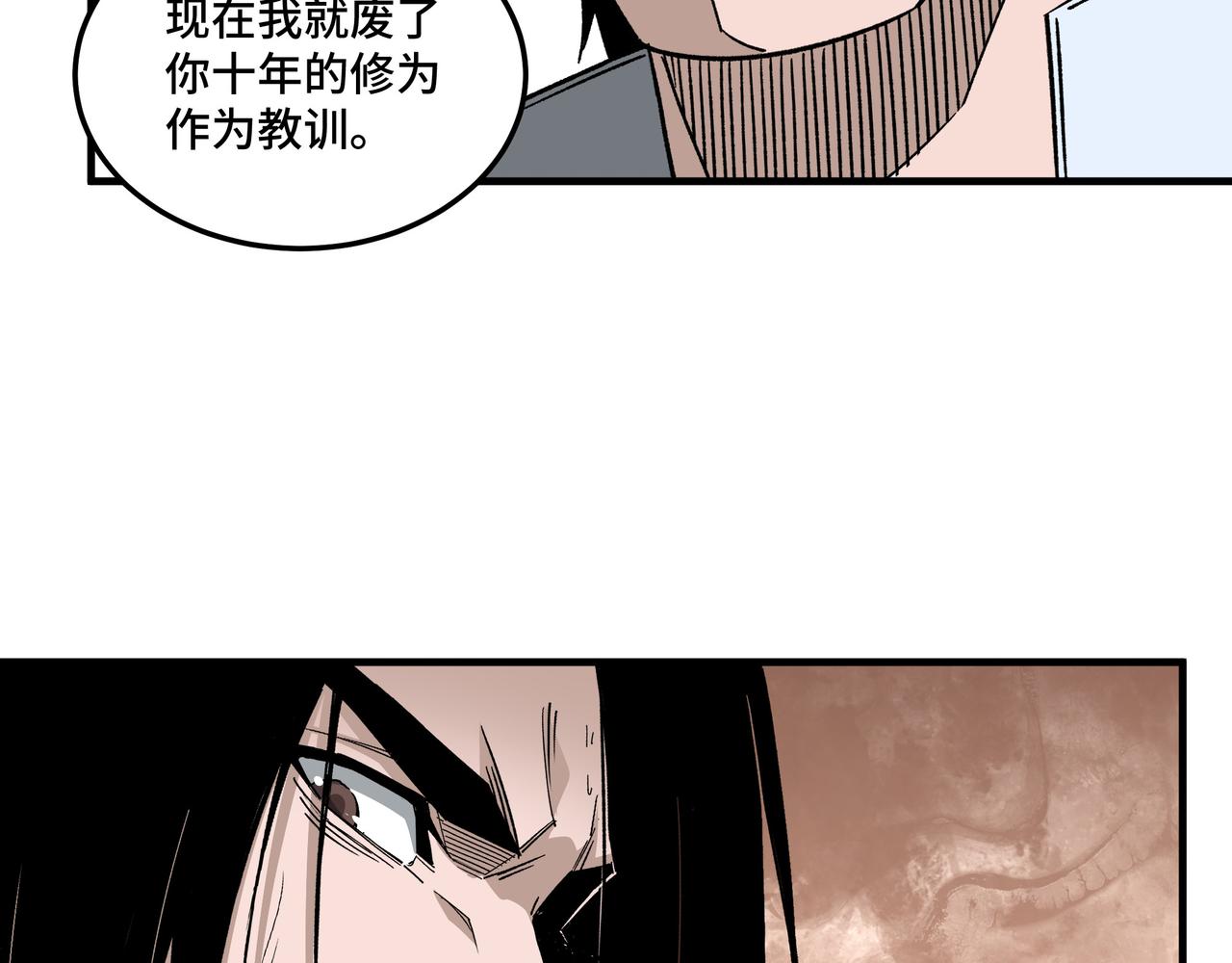 第208话 战何休67