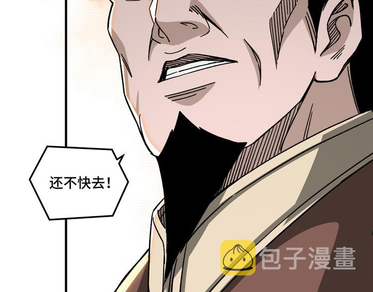 第95话 比武开始！47