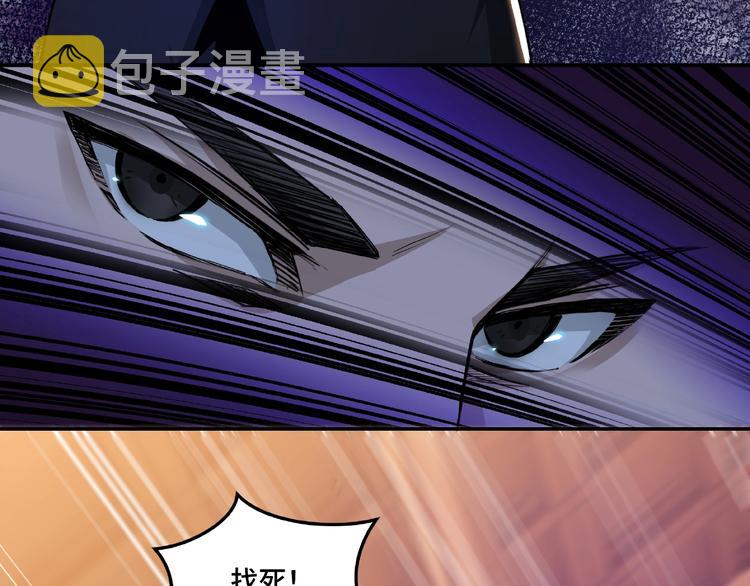 第16话 偷鸡不成蚀把米95