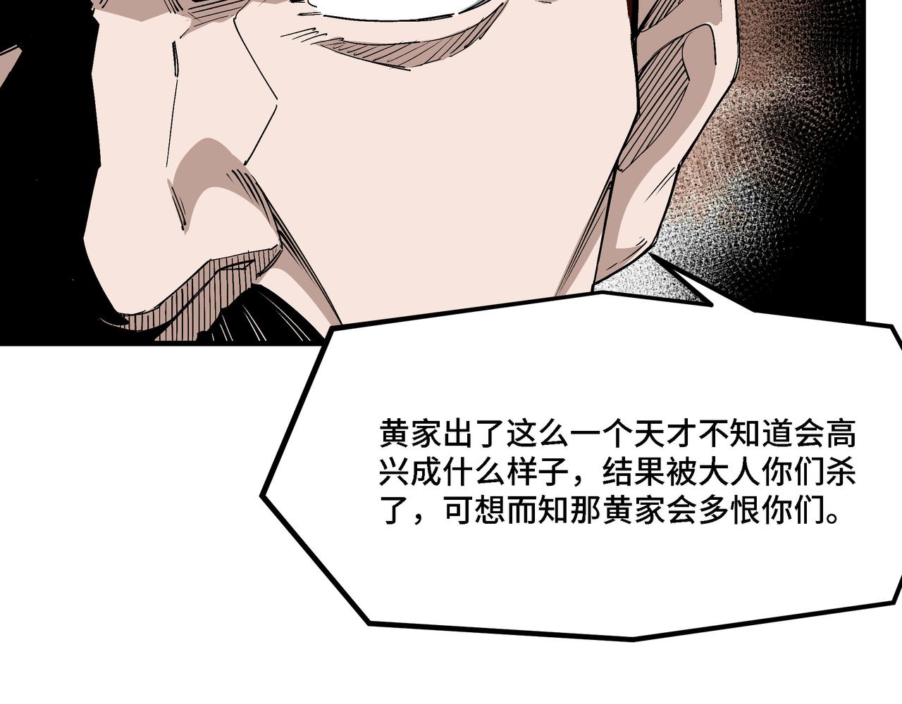 第310话 独孤阎62