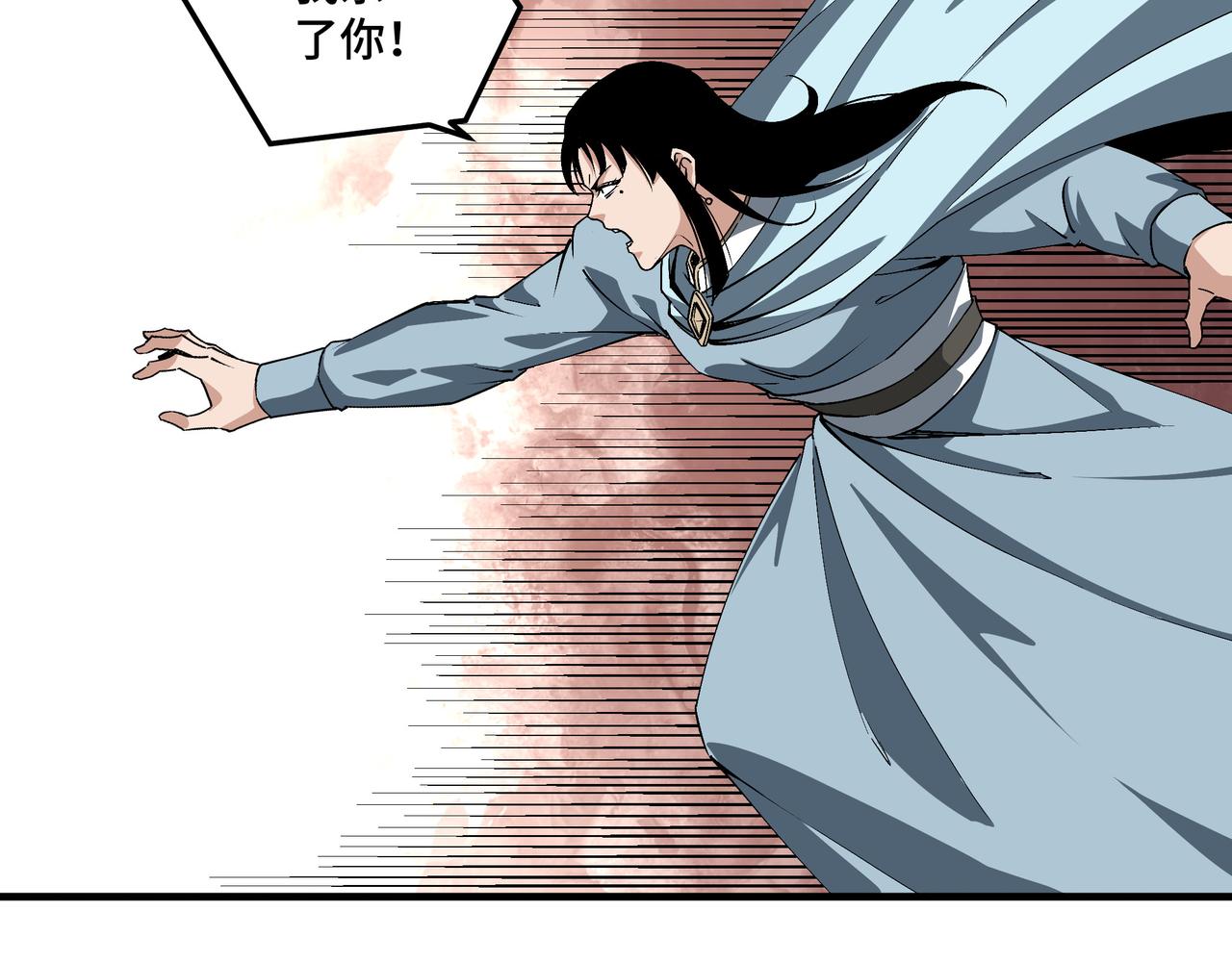 第169话 送落羽山庄一份大礼7