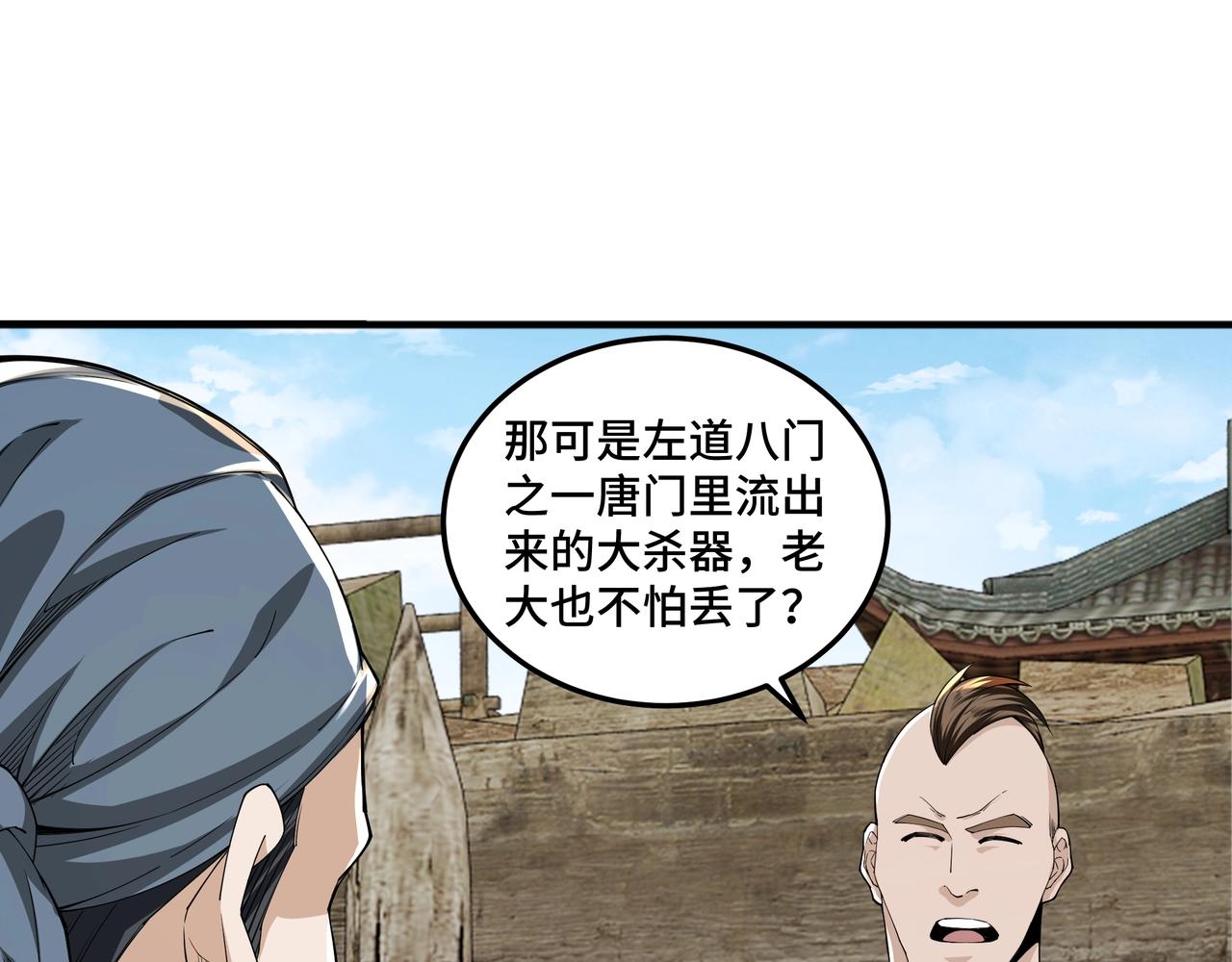 第85话 上官家事113