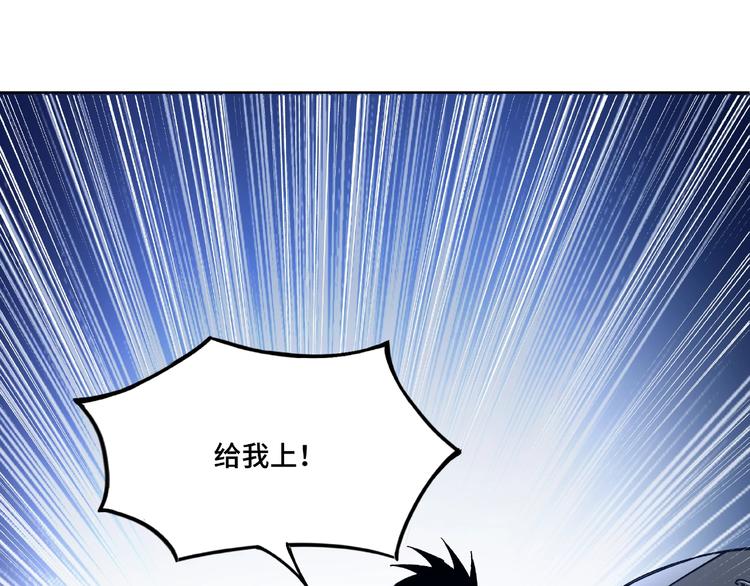 第12话 离间计！117