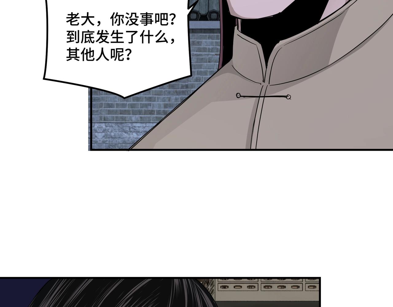 第50话 讨上门来！64