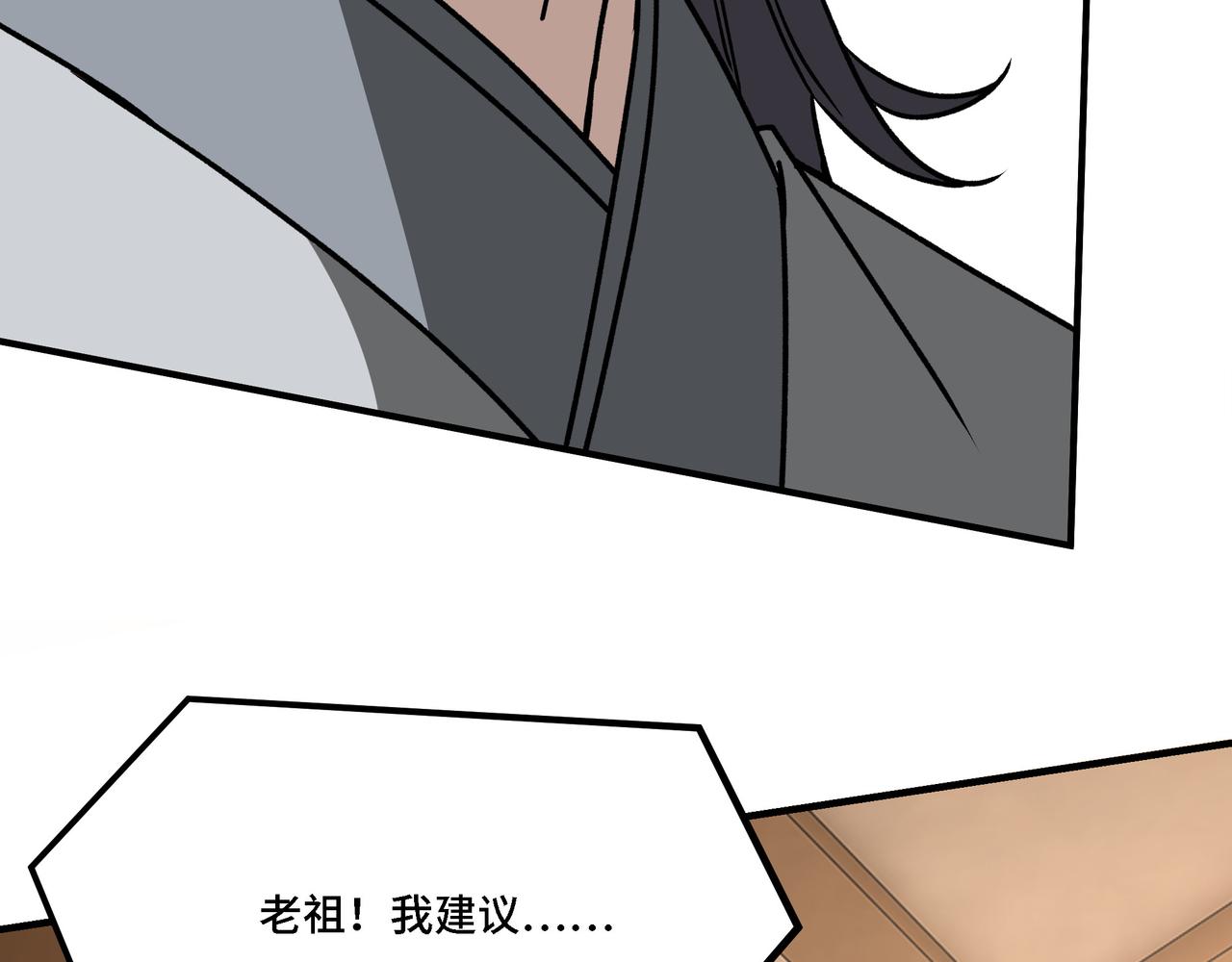 第304话 激将法95