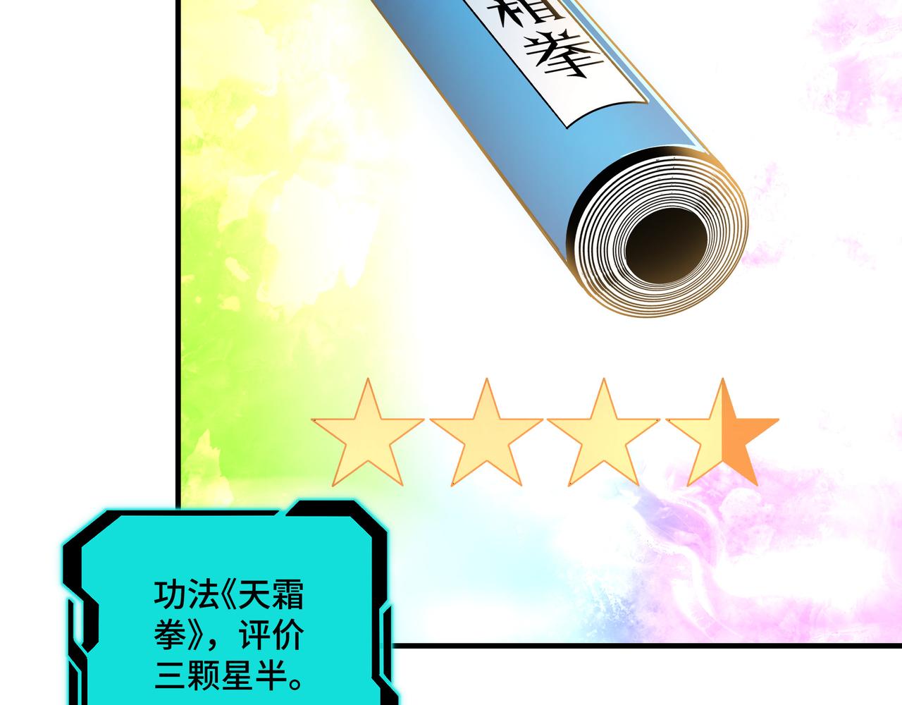 第230话 讲道和抽奖69