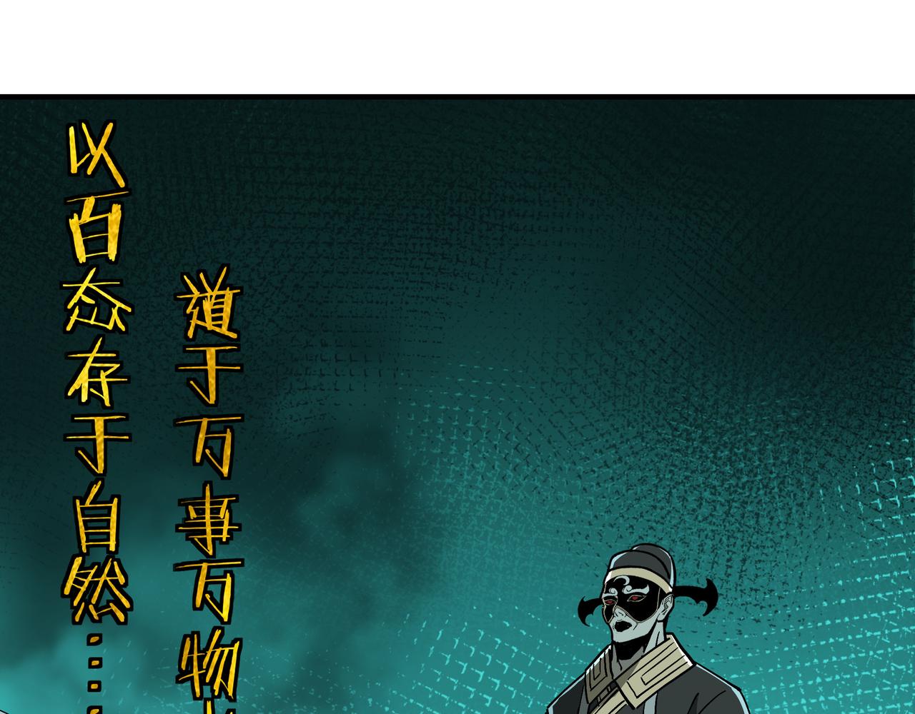 第230话 讲道和抽奖15