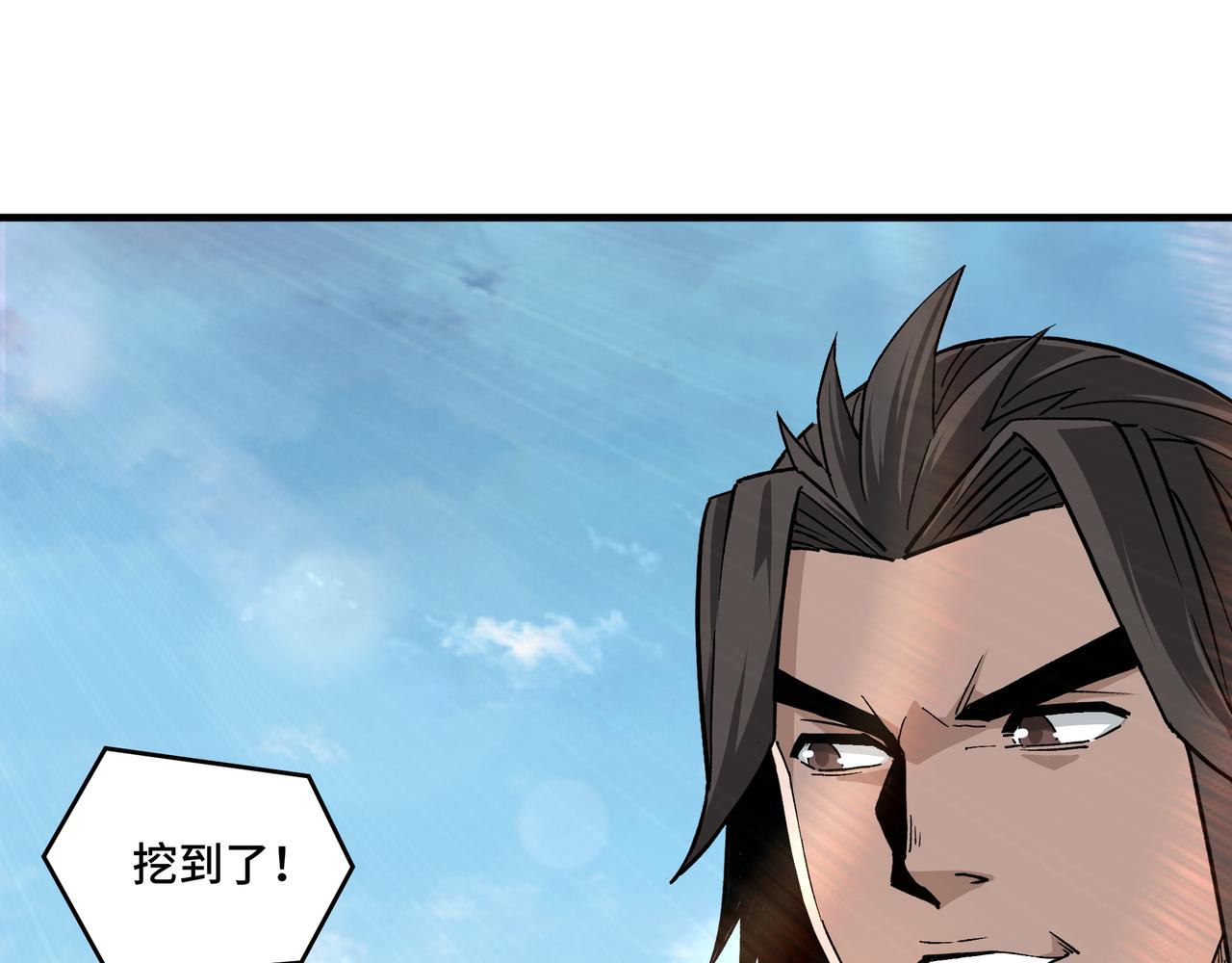 第199话 司命星君36