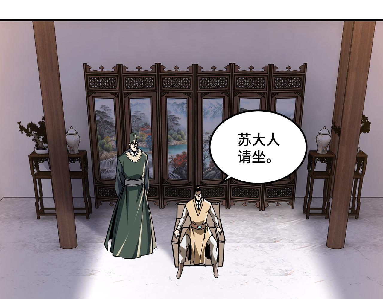 第228话 逼迫28