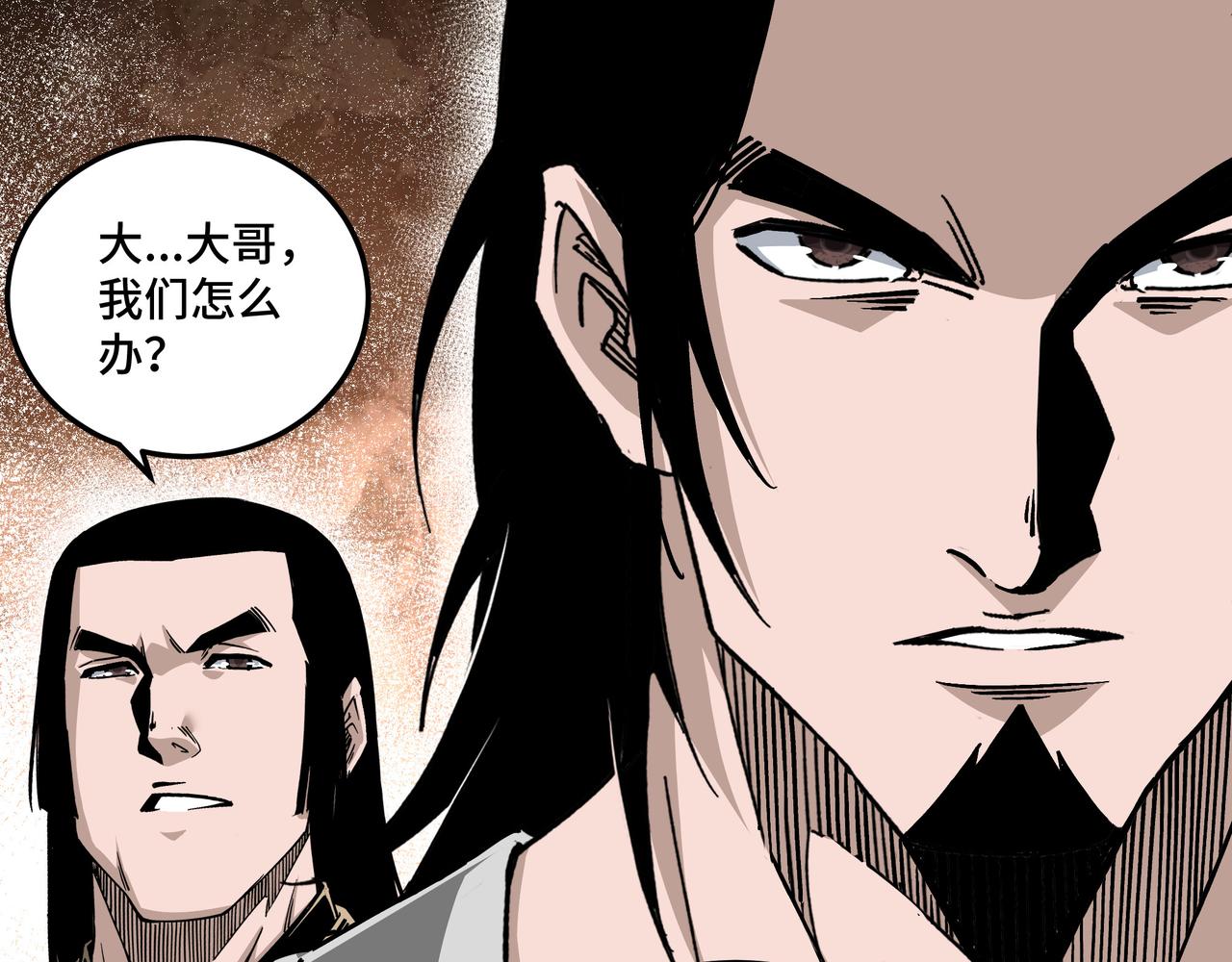 第148话 仇恨的力量59