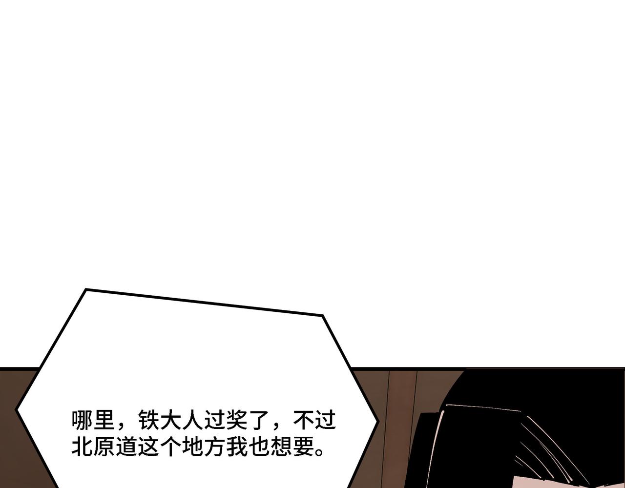 第281话 伤心小箭与偷天弓66