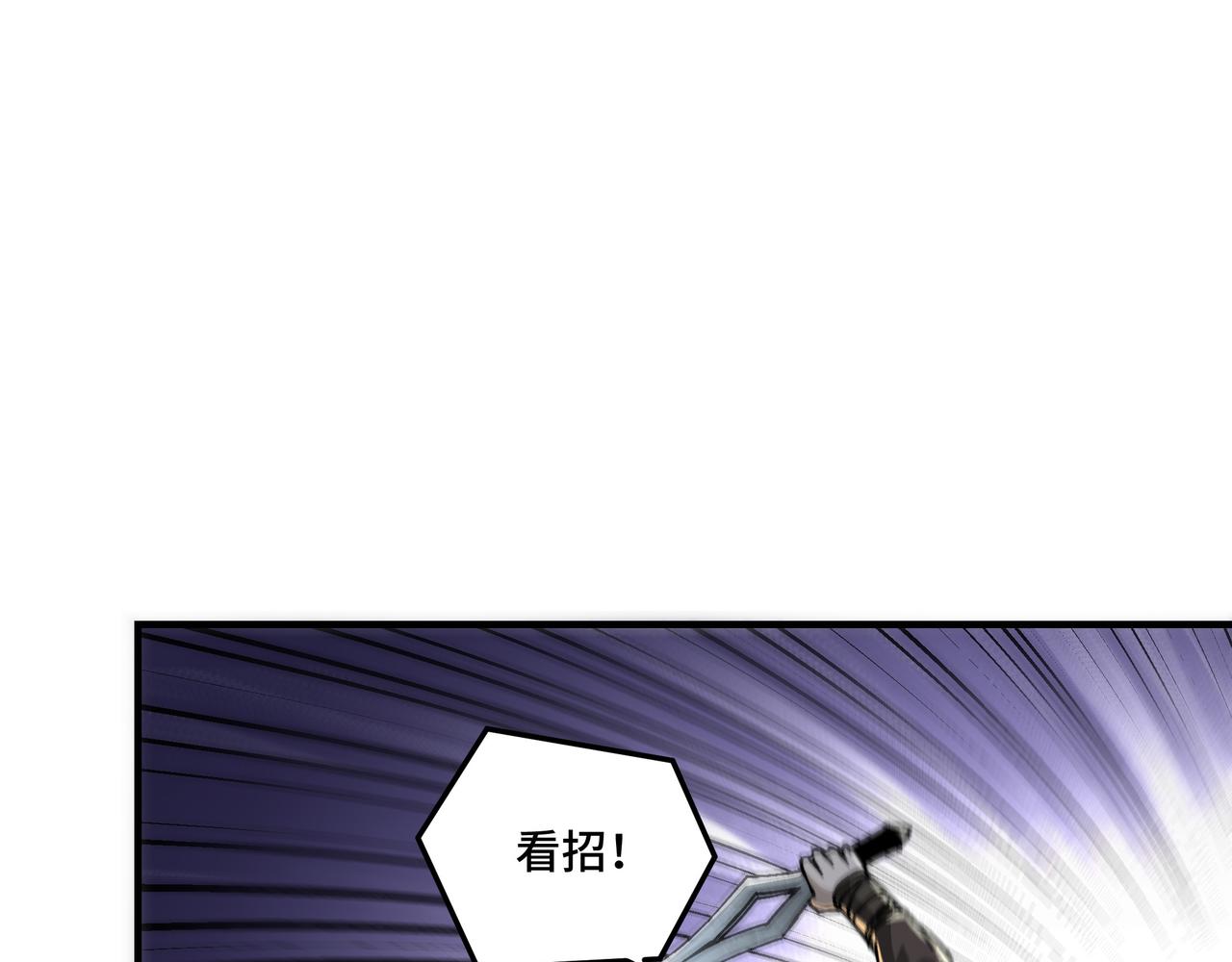 第121话 挑战苏信！24