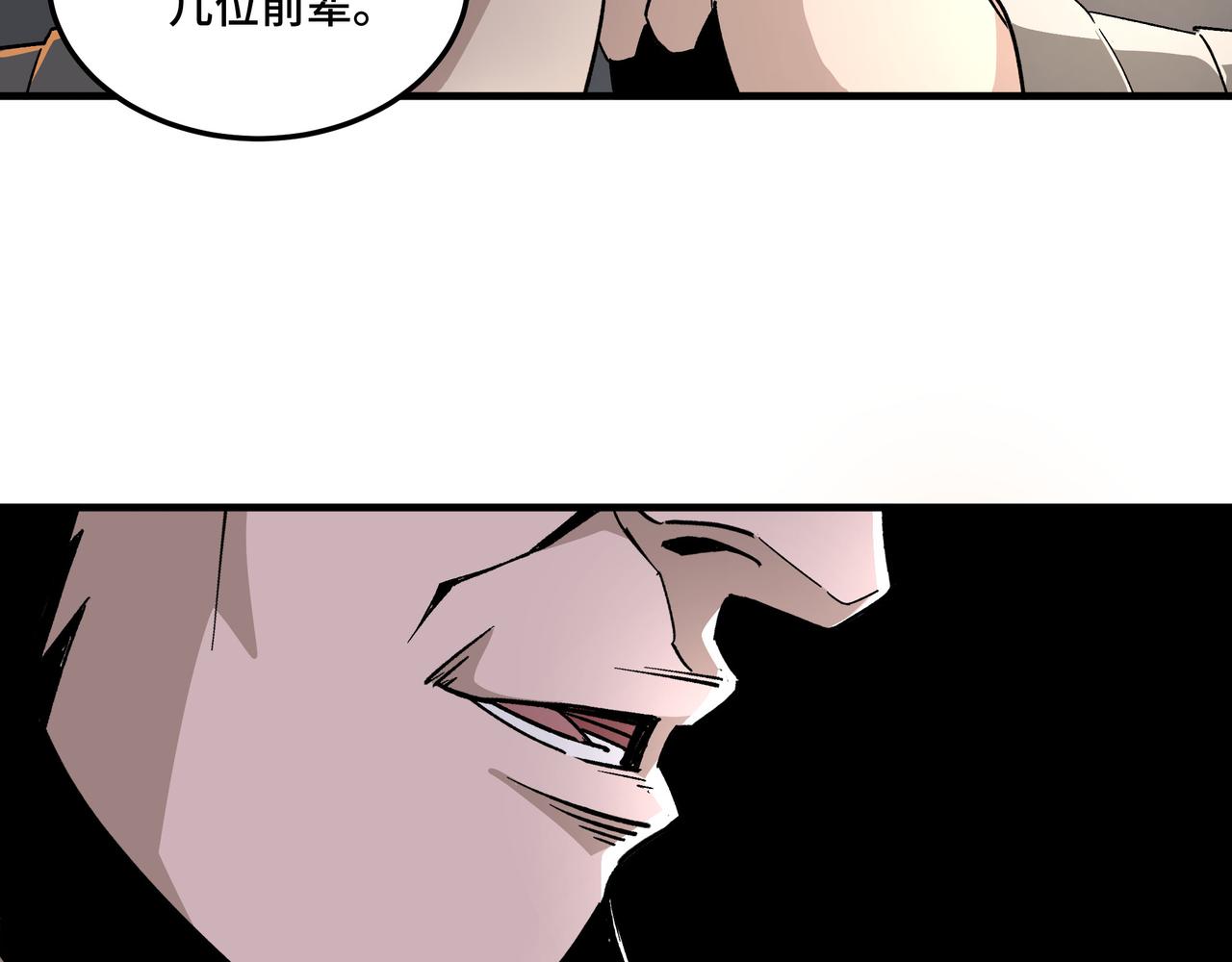 第187话 收徒74