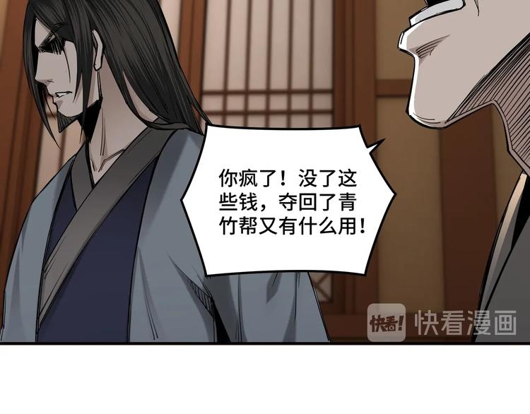 第33话 抵抗？还是臣服！126