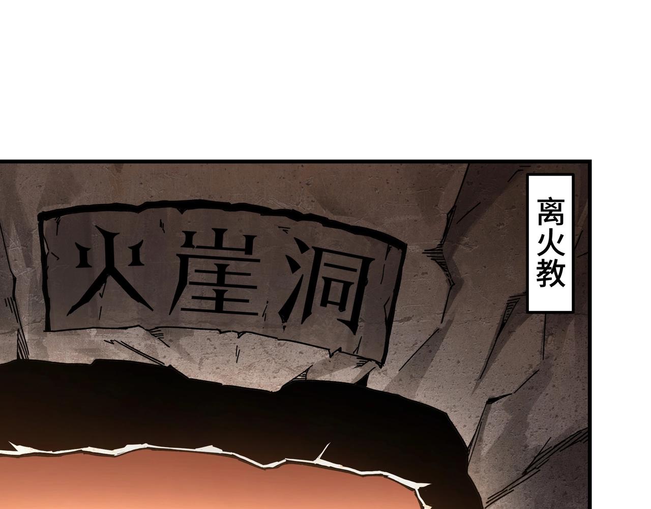 第77话 一人之力122
