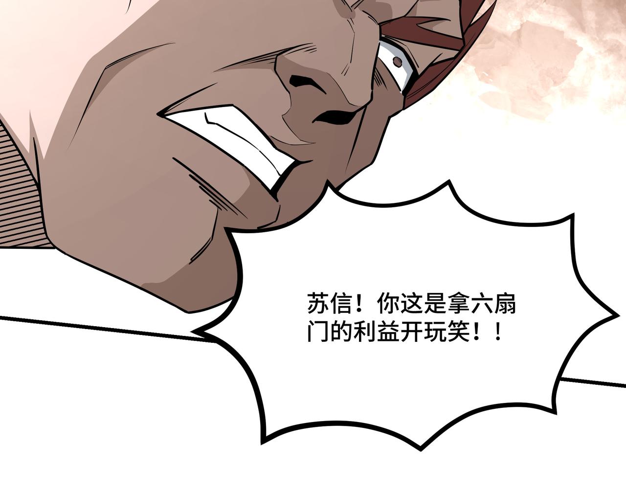 第277话威胁68