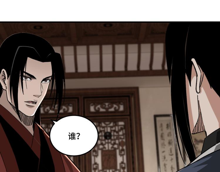 第110话 任务发布47