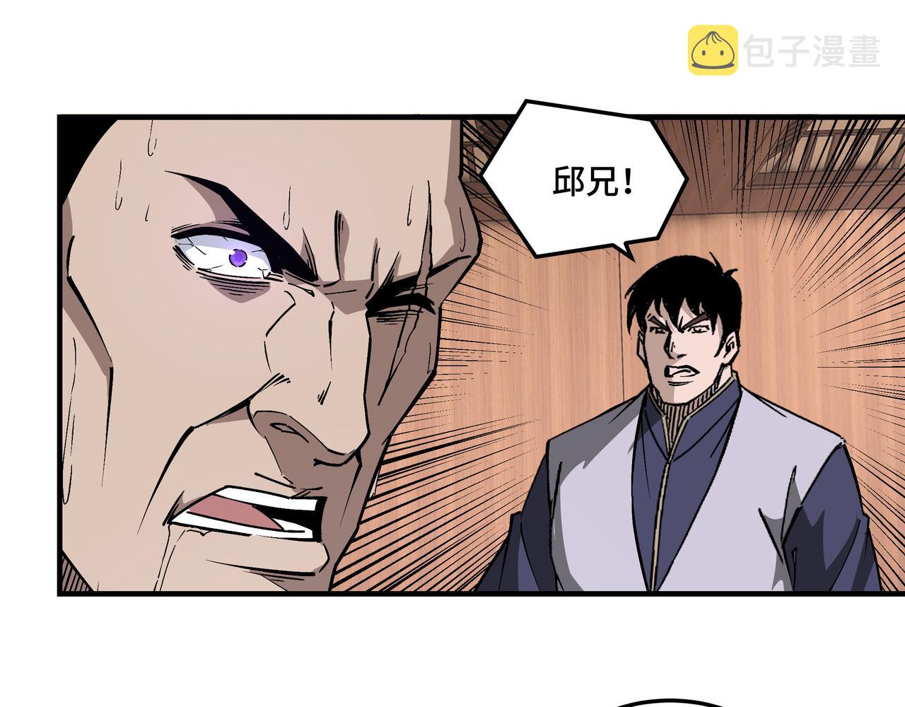 第246话抓捕37