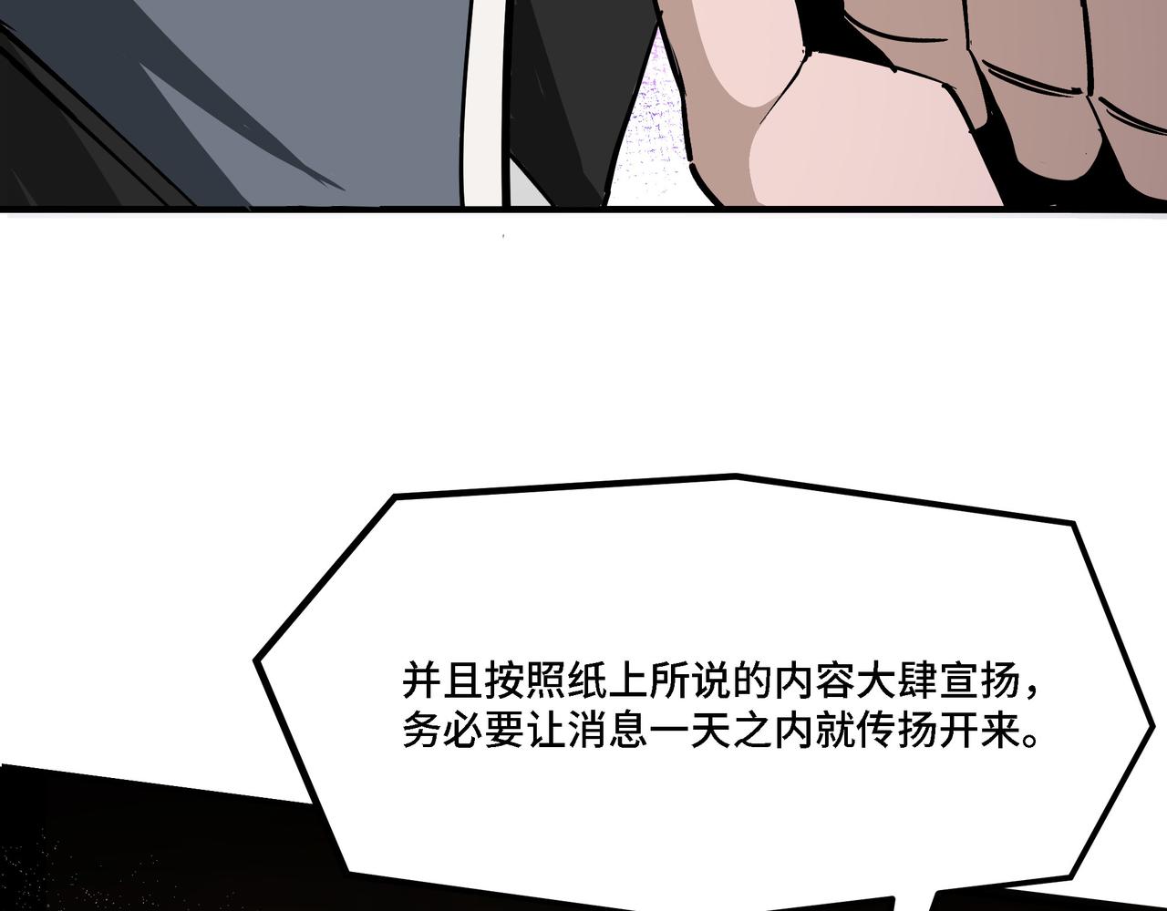 第317话 凤血气息91
