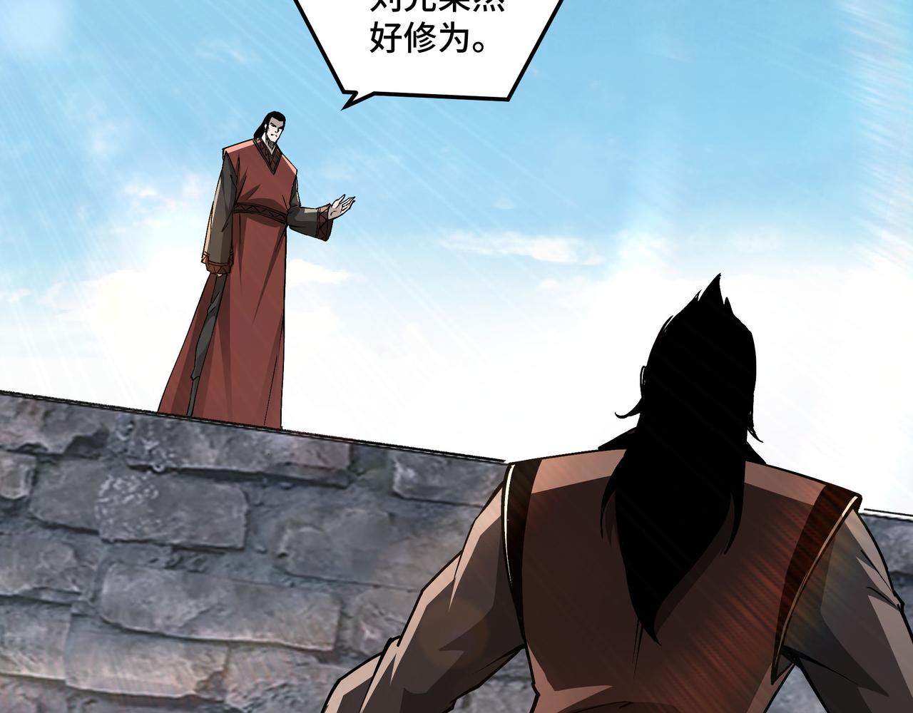 第235话 拆穿25