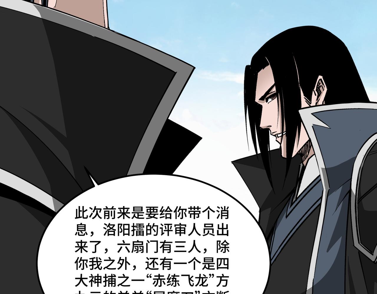 第230话 讲道和抽奖46