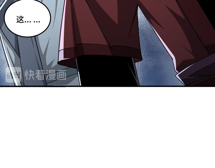 第105话 腐儒王世峰69