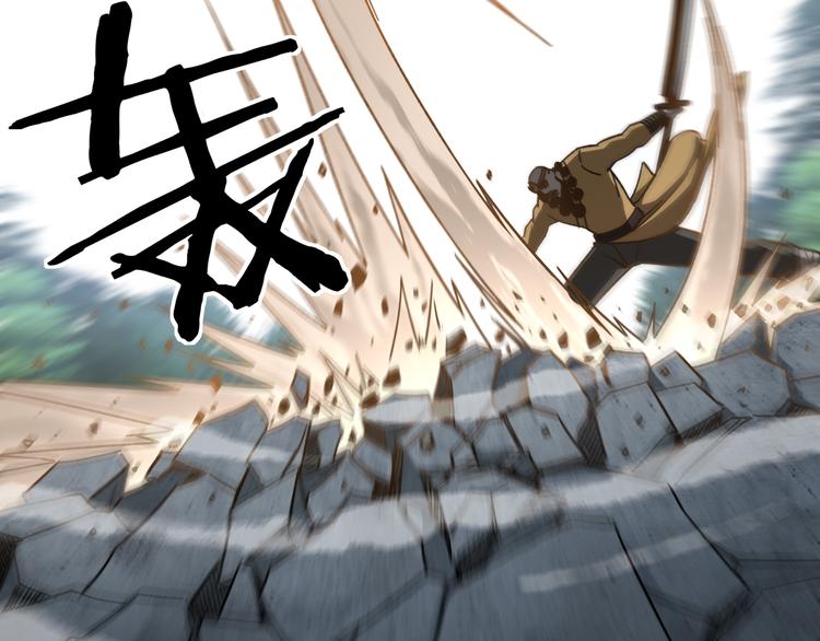 第99话 初战元神33