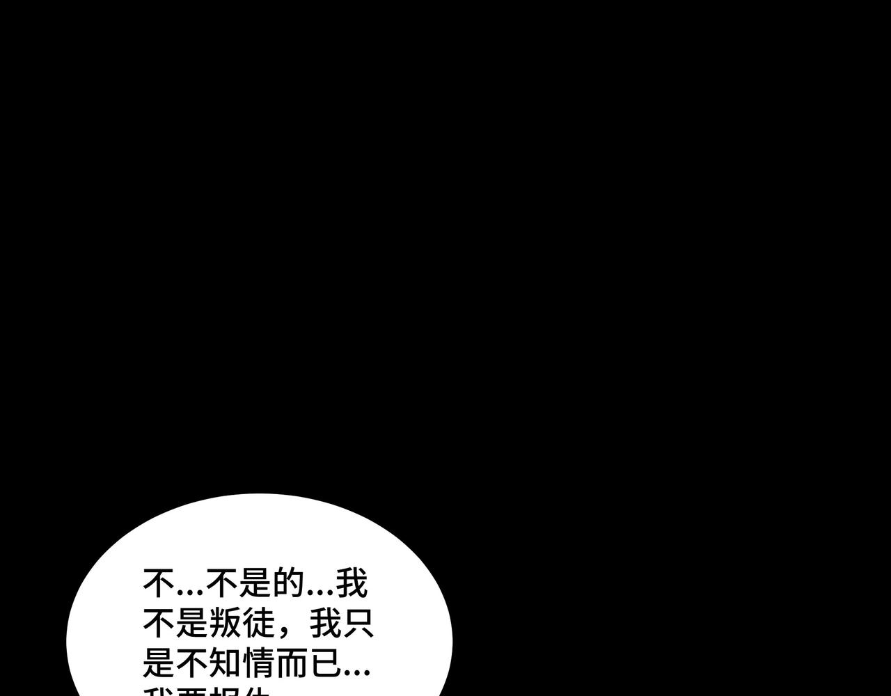 第163话 七雄会4