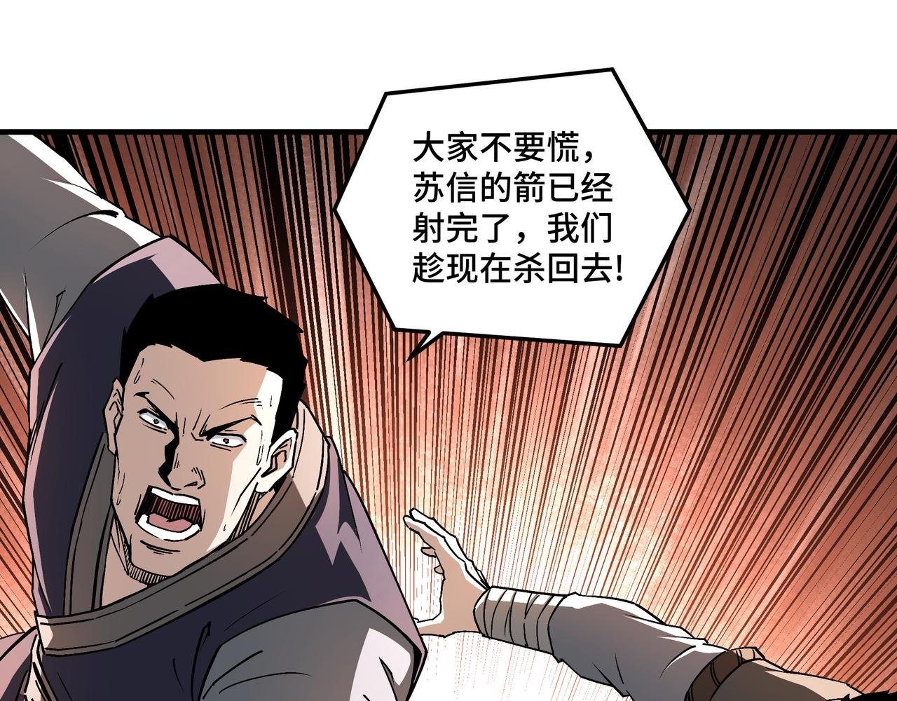 第207话 讲道24