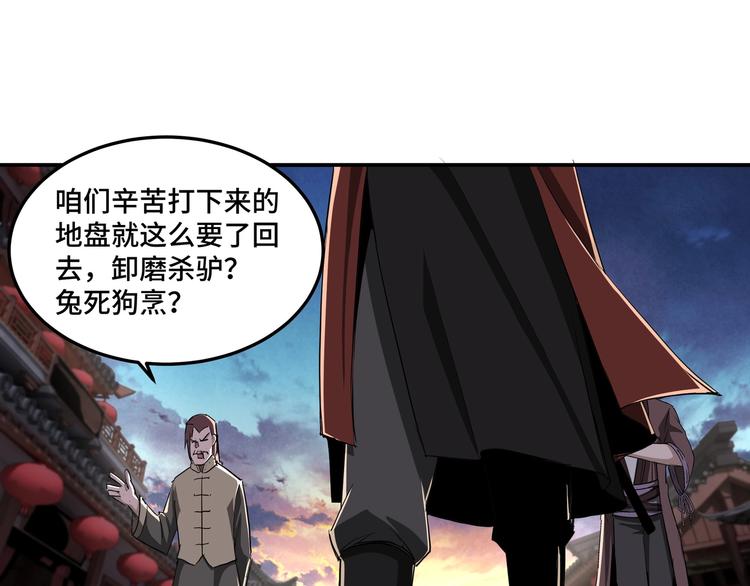 第25话 一出好戏60