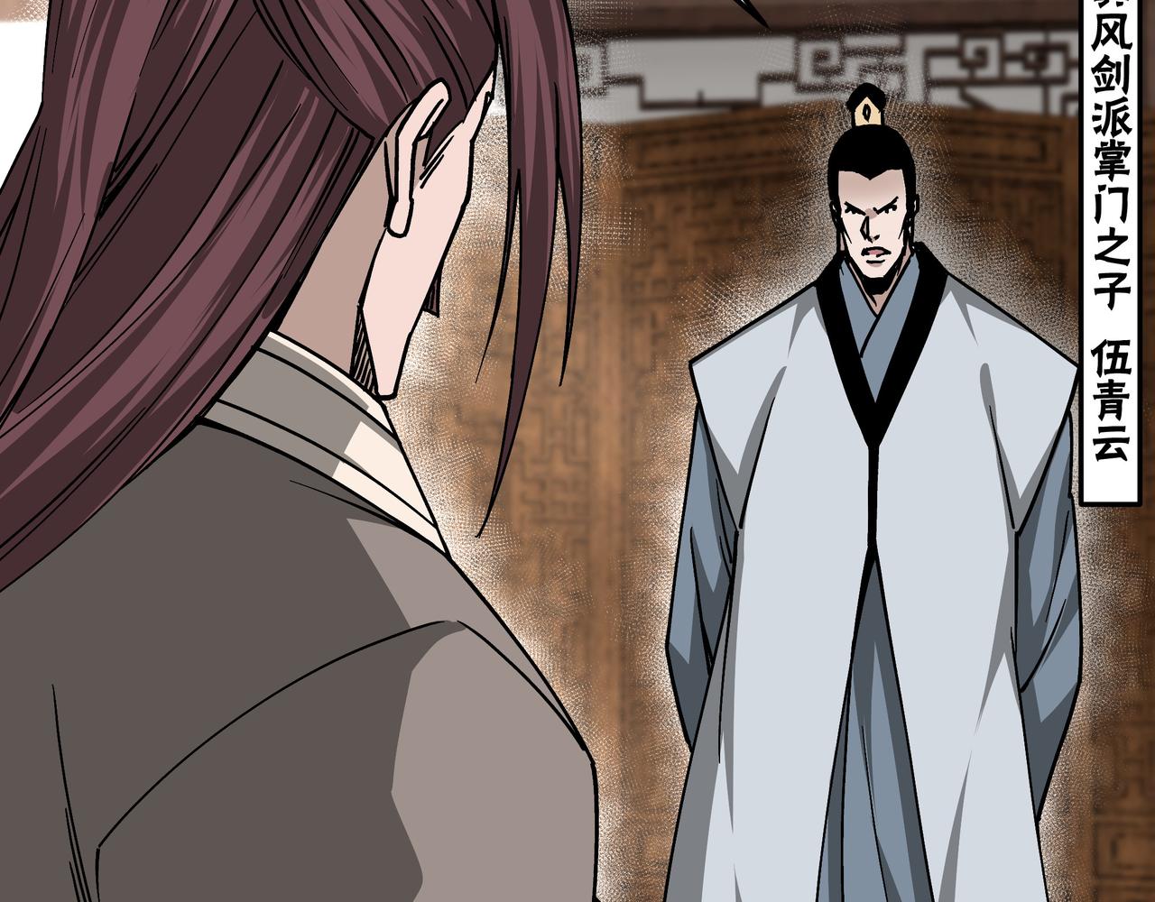 第135话 膨胀的苏信57