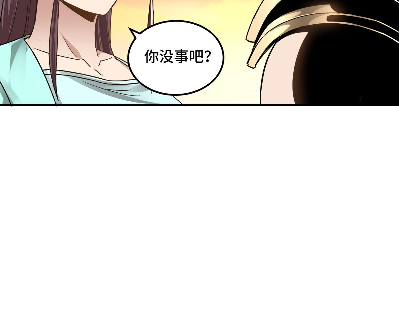 第78话 燕皇实力101