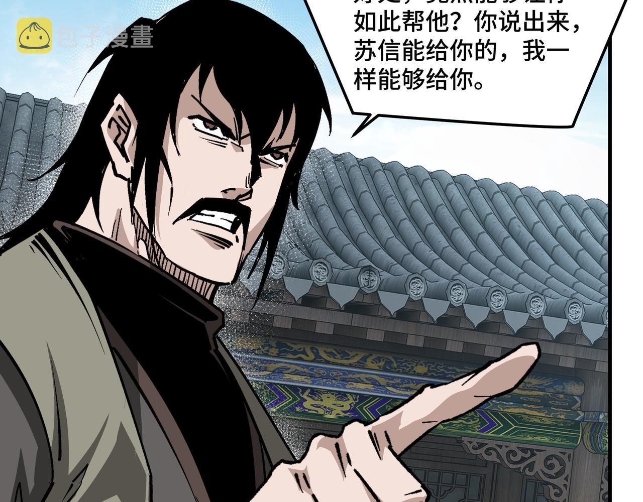 第228话 逼迫66