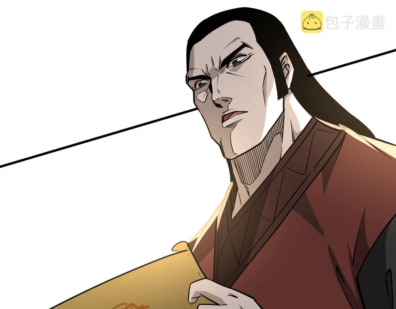 第280话当选51