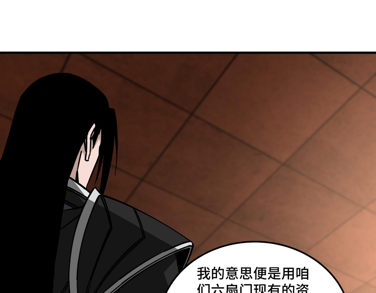 第140话 清除异己76