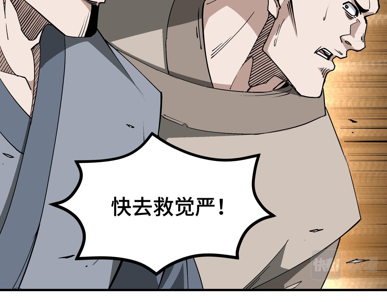 第270话乱战5