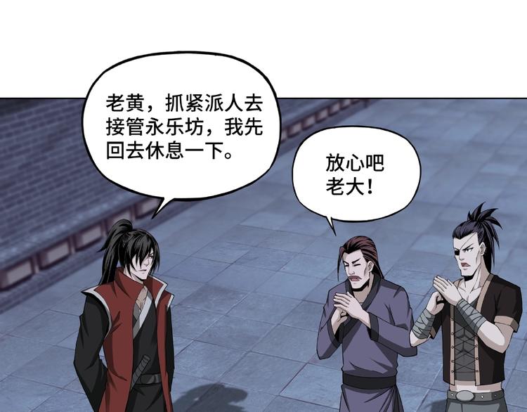 第13话 枪王罗振142